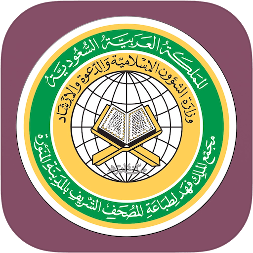 Quran Warsh icon